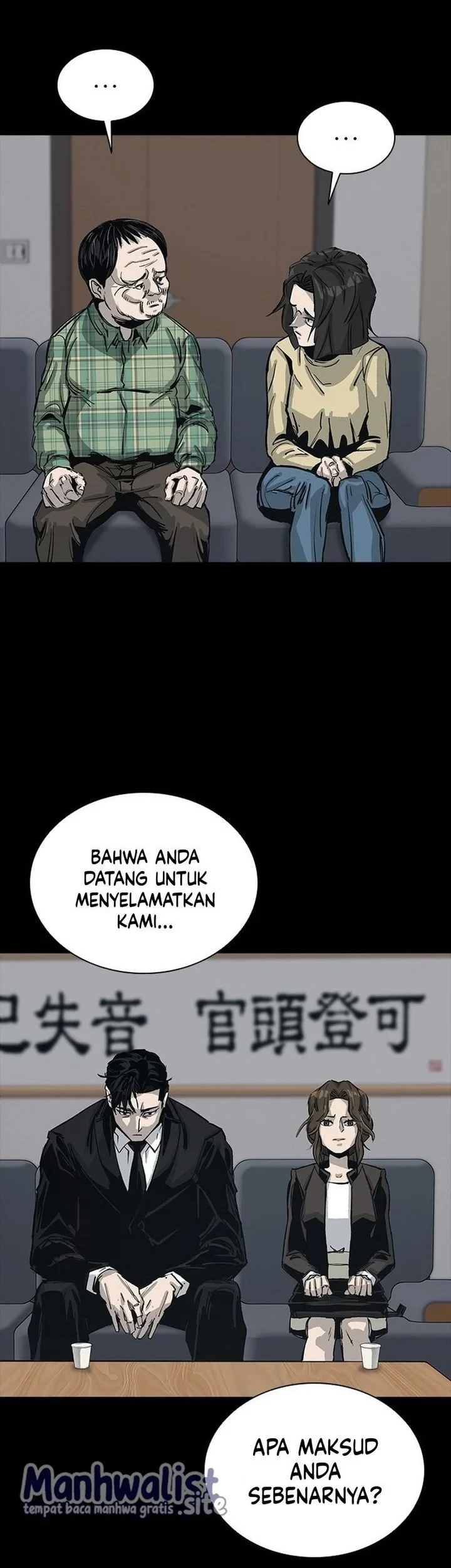 Royal Family (Ok Handol) Chapter 12 - halaman 1