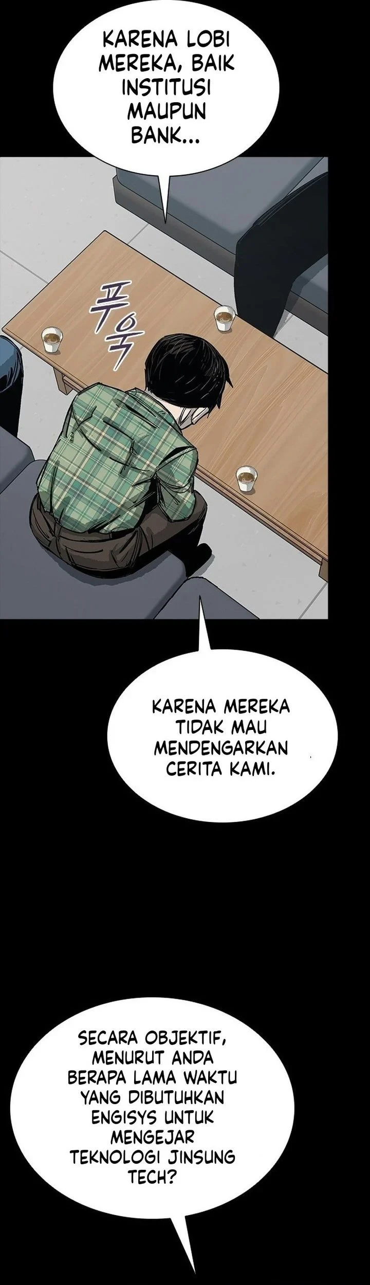 Royal Family (Ok Handol) Chapter 12 - halaman 17