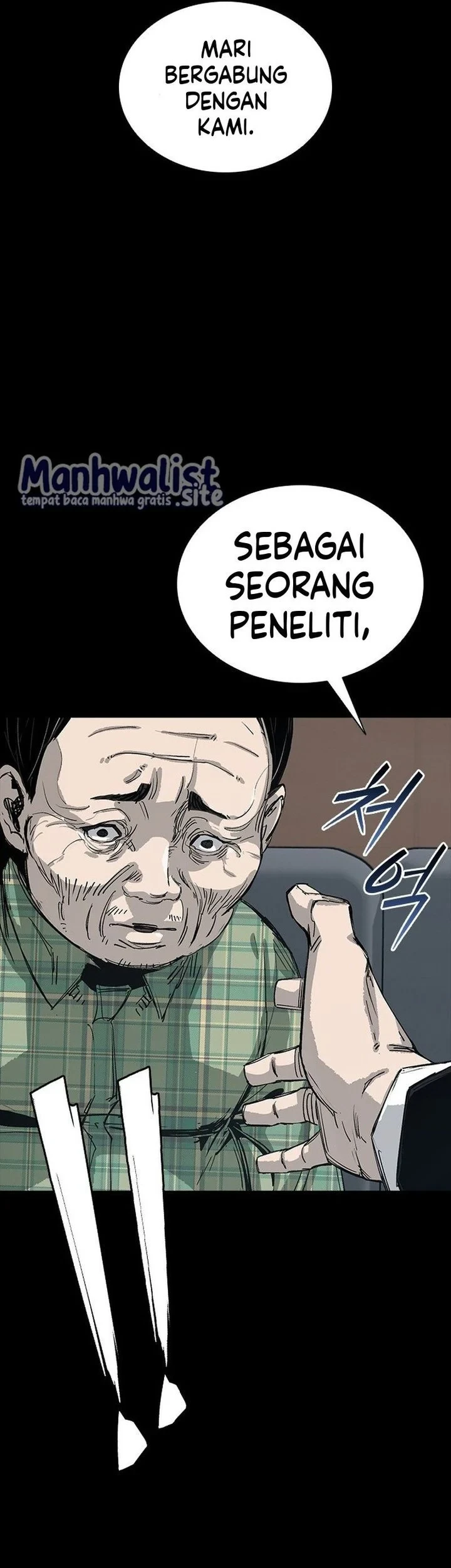 Royal Family (Ok Handol) Chapter 12 - halaman 41