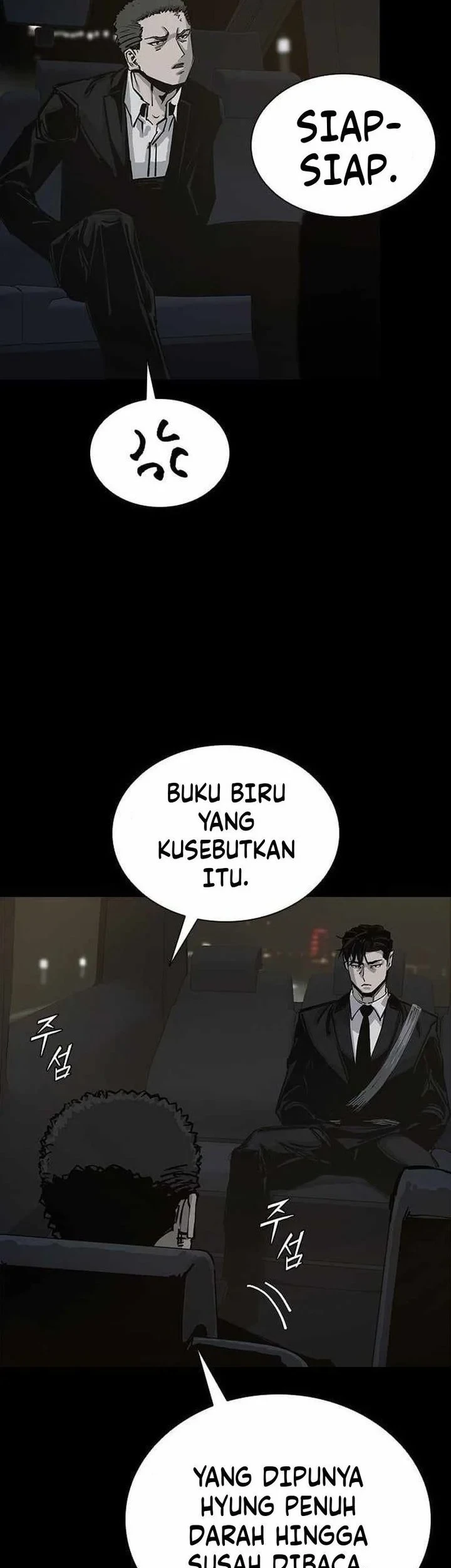 Royal Family (Ok Handol) Chapter 13 - halaman 68