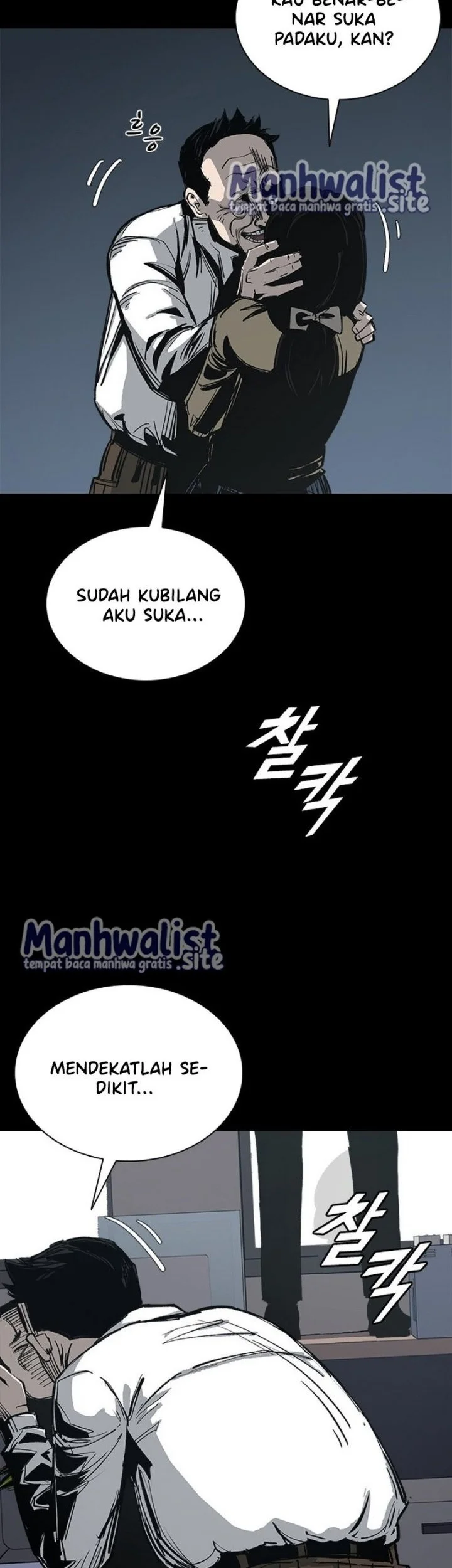 Royal Family (Ok Handol) Chapter 3 - halaman 24