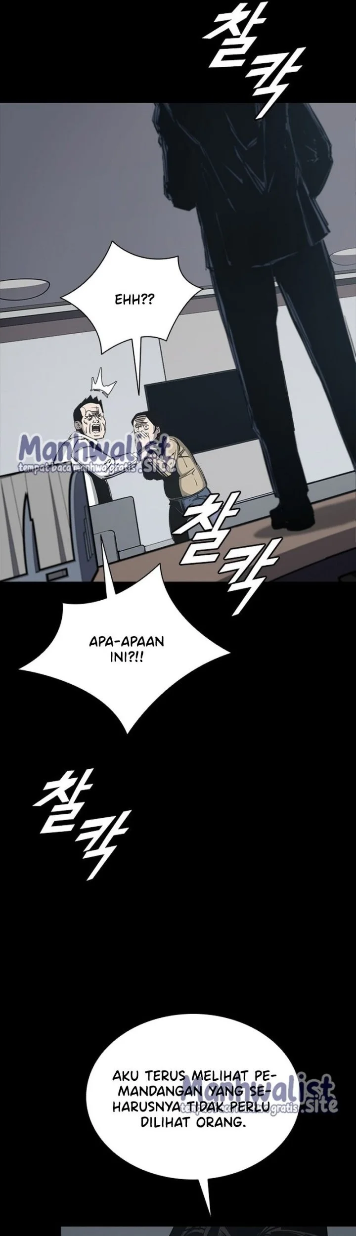 Royal Family (Ok Handol) Chapter 3 - halaman 26