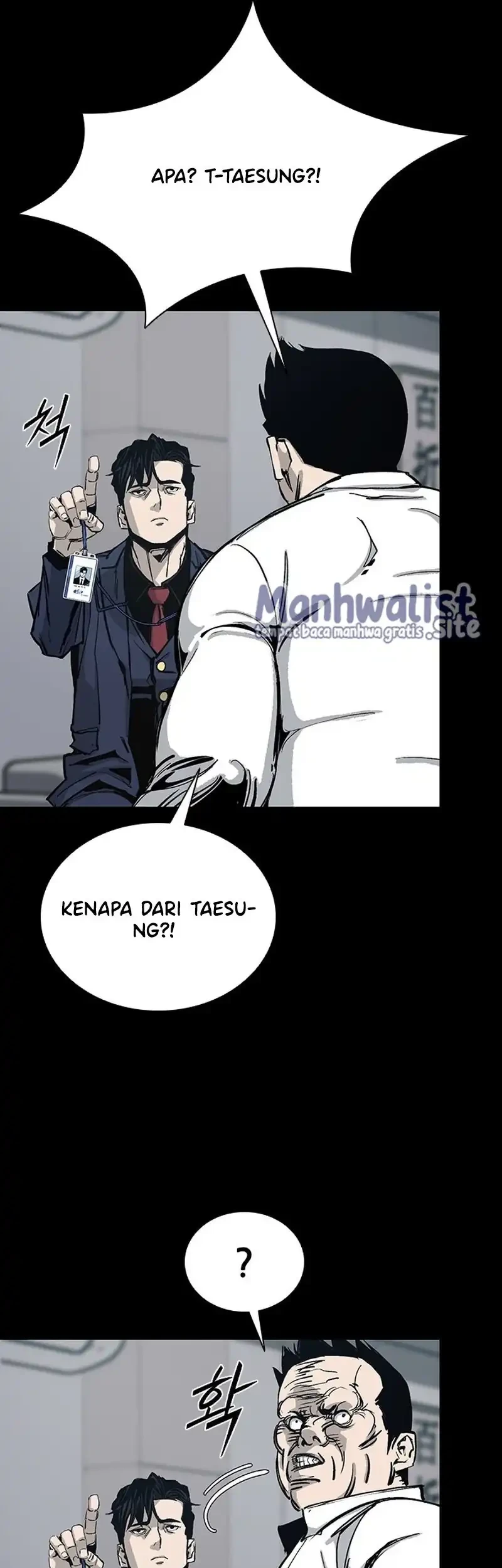 Royal Family (Ok Handol) Chapter 4 - halaman 47