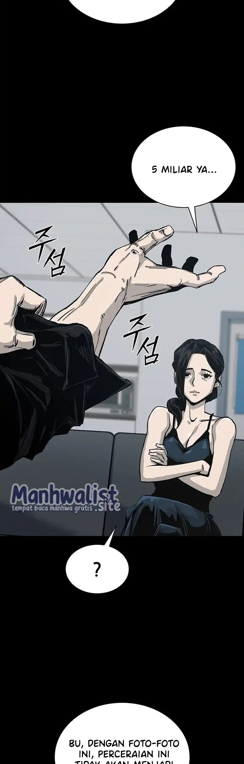 Royal Family (Ok Handol) Chapter 5 - halaman 20