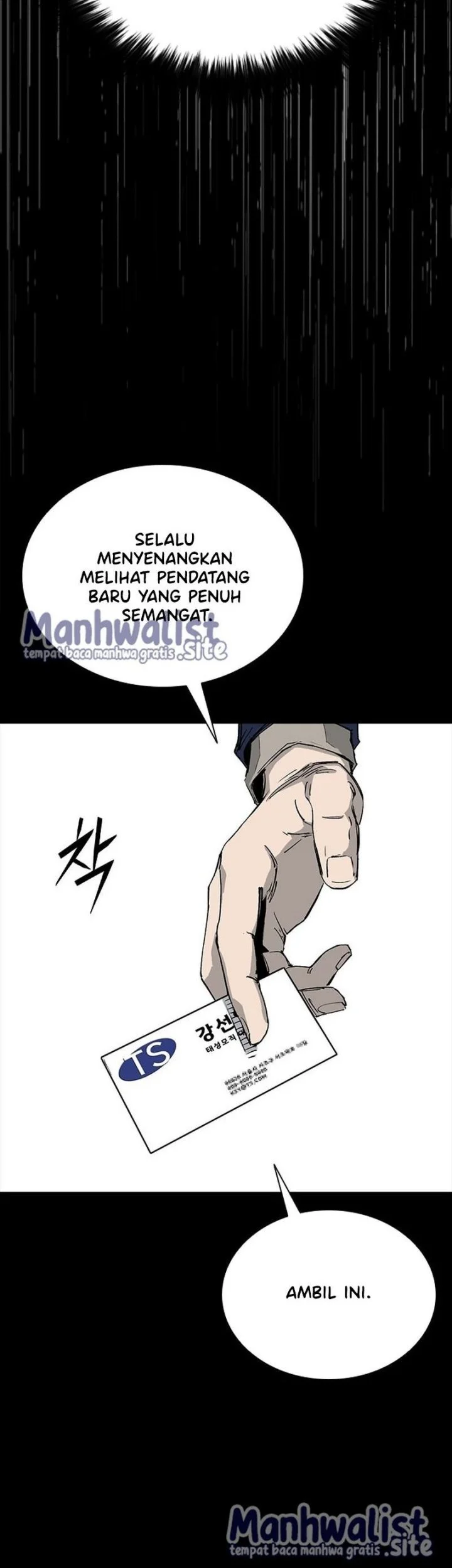 Royal Family (Ok Handol) Chapter 6 - halaman 19