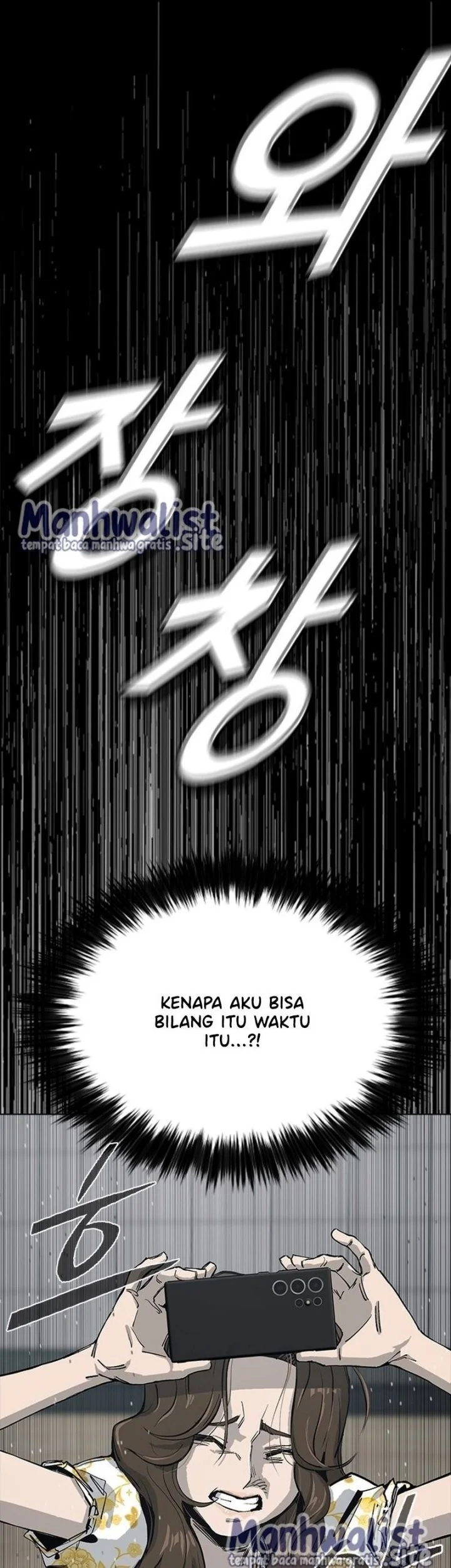 Royal Family (Ok Handol) Chapter 6 - halaman 47