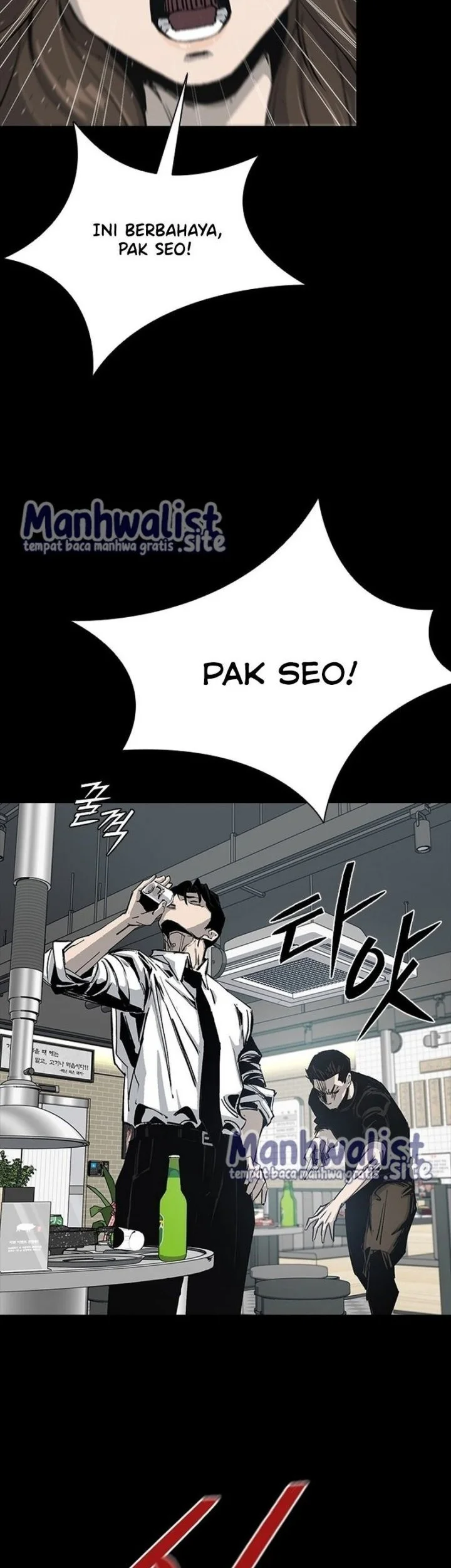 Royal Family (Ok Handol) Chapter 6 - halaman 54