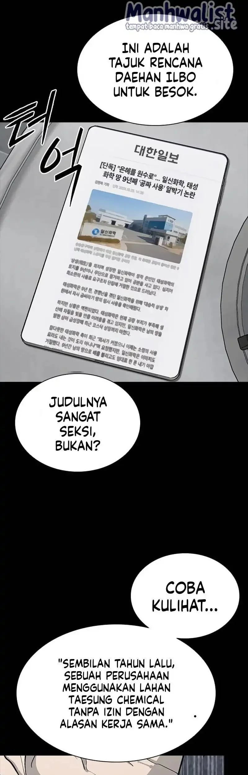 Royal Family (Ok Handol) Chapter 8 - halaman 34