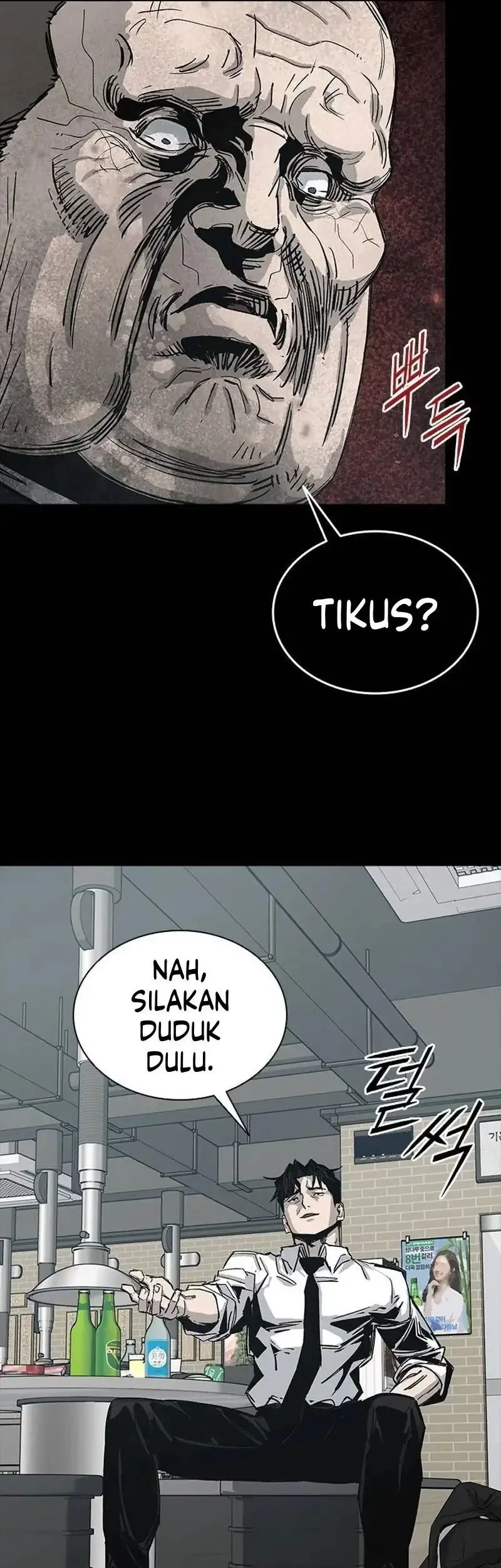 Royal Family (Ok Handol) Chapter 8 - halaman 4