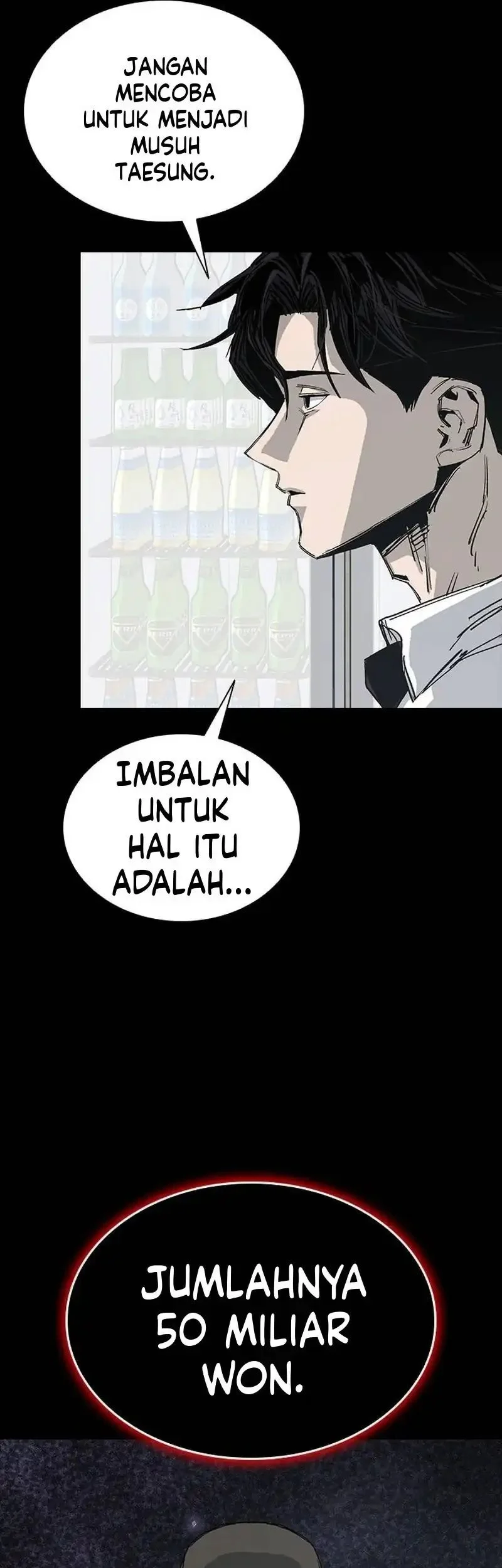 Royal Family (Ok Handol) Chapter 8 - halaman 52