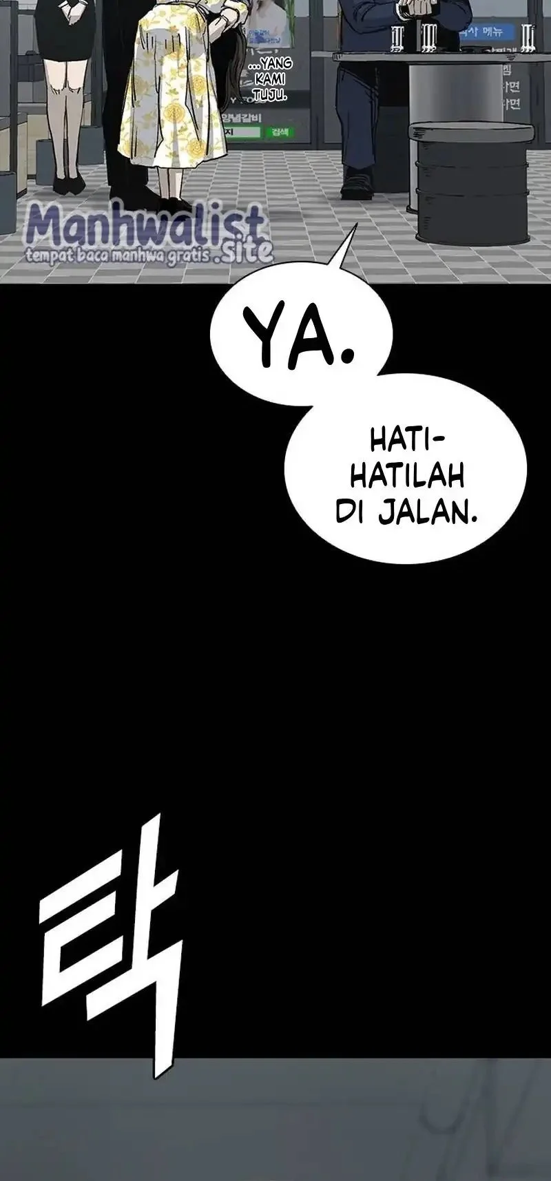 Royal Family (Ok Handol) Chapter 8 - halaman 78