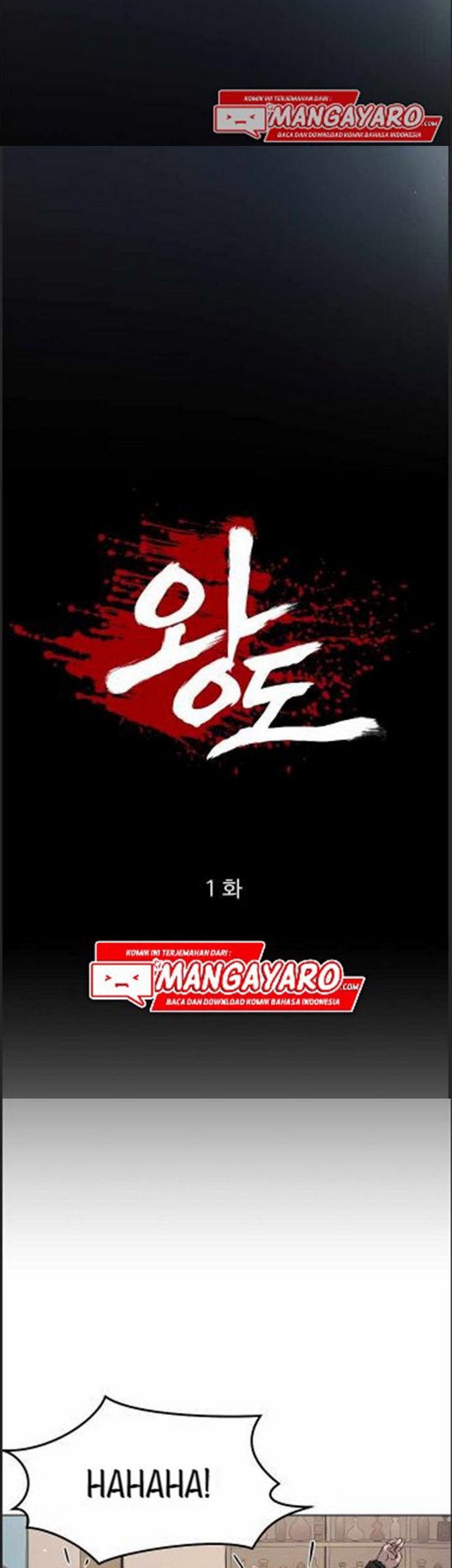 Royal Path Chapter 1.1 - halaman 12