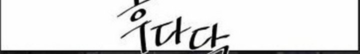 Royal Path Chapter 1.1 - halaman 41