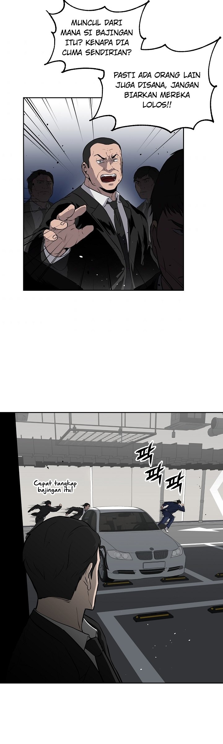 Royal Path Chapter 10 - halaman 16