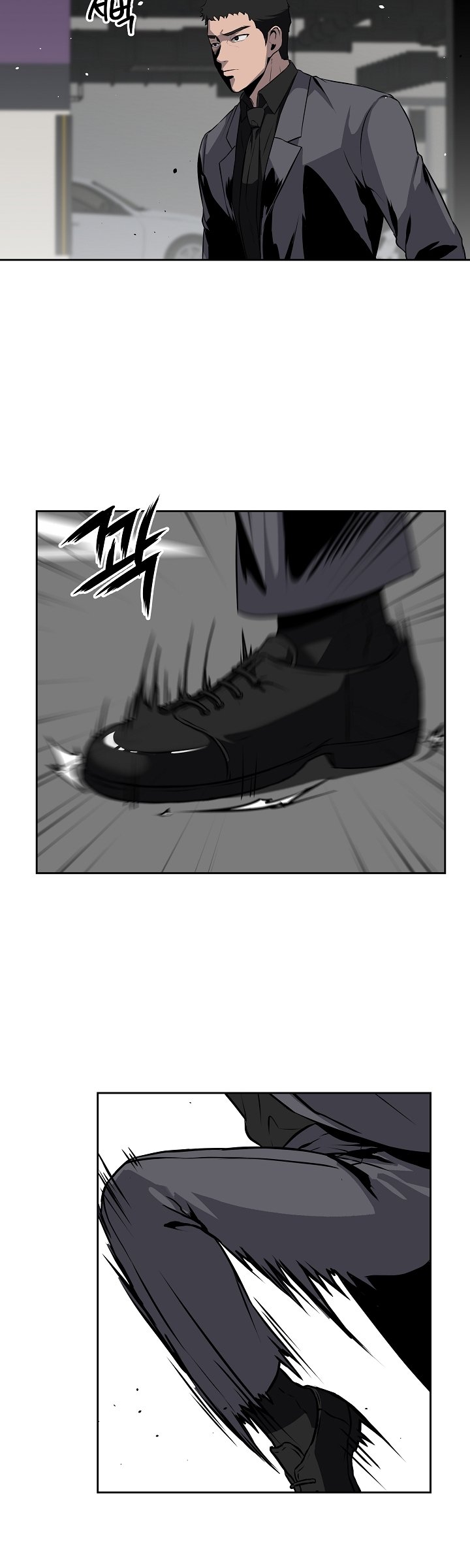 Royal Path Chapter 10 - halaman 21