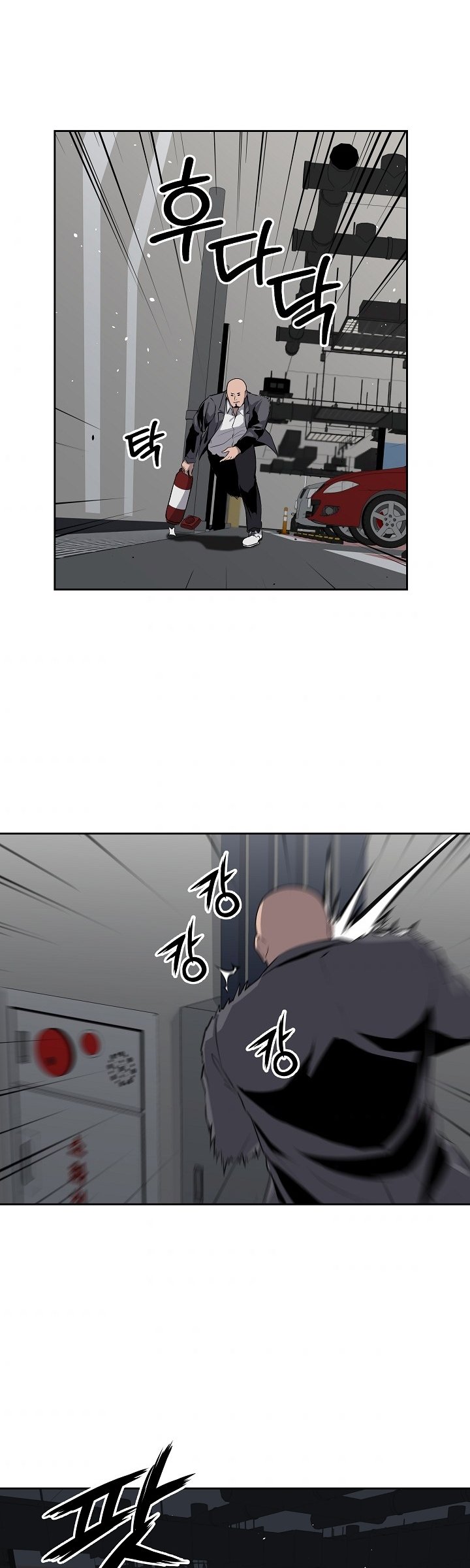 Royal Path Chapter 10 - halaman 28