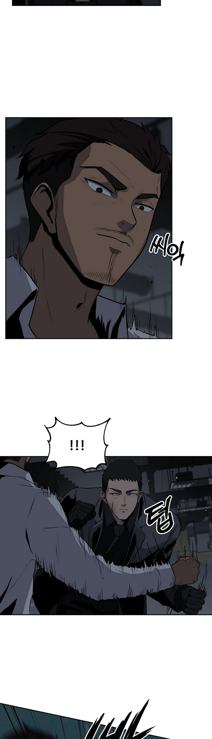 Royal Path Chapter 11 - halaman 21