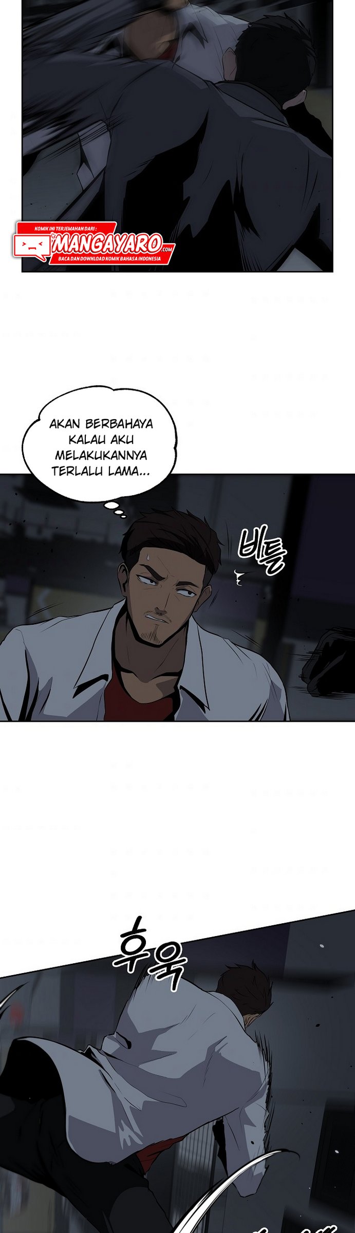 Royal Path Chapter 11 - halaman 23