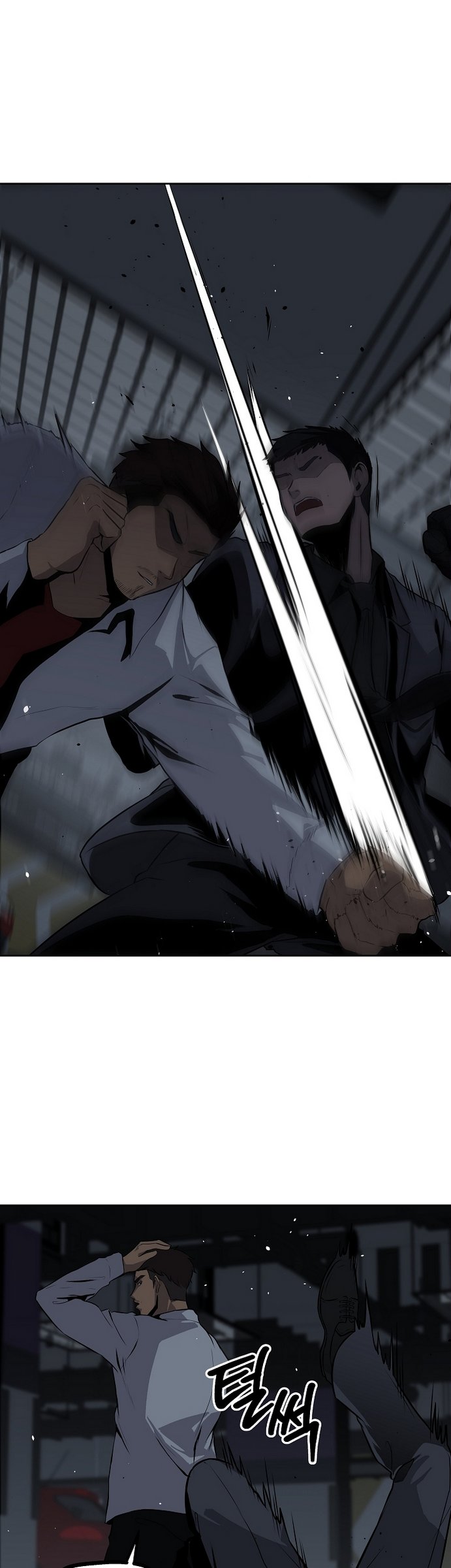 Royal Path Chapter 11 - halaman 25
