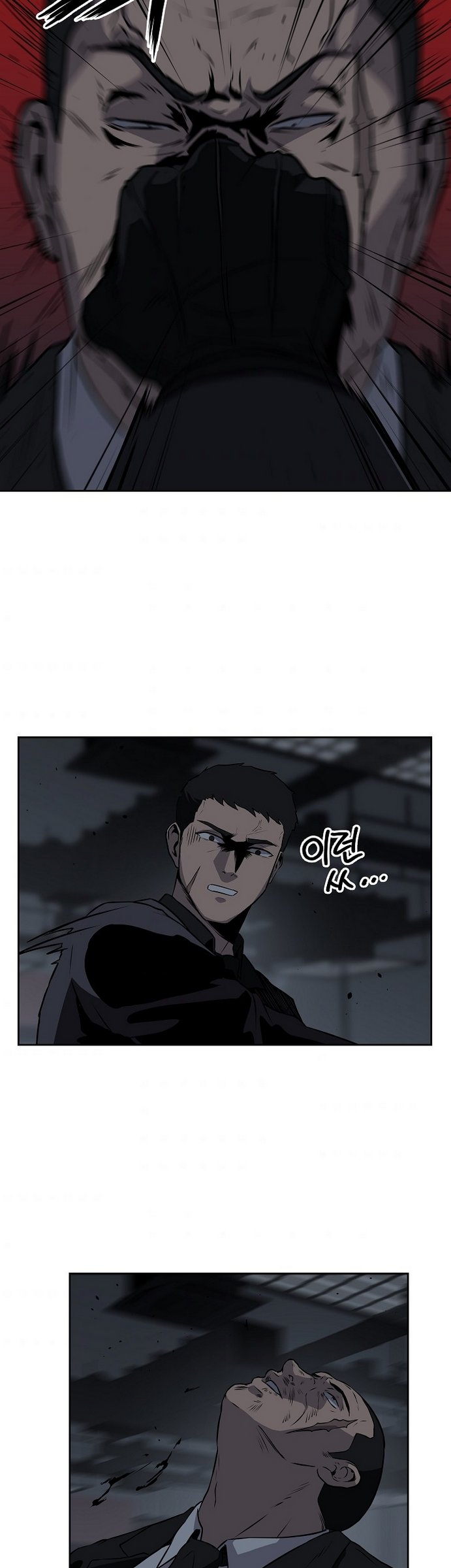 Royal Path Chapter 11 - halaman 7
