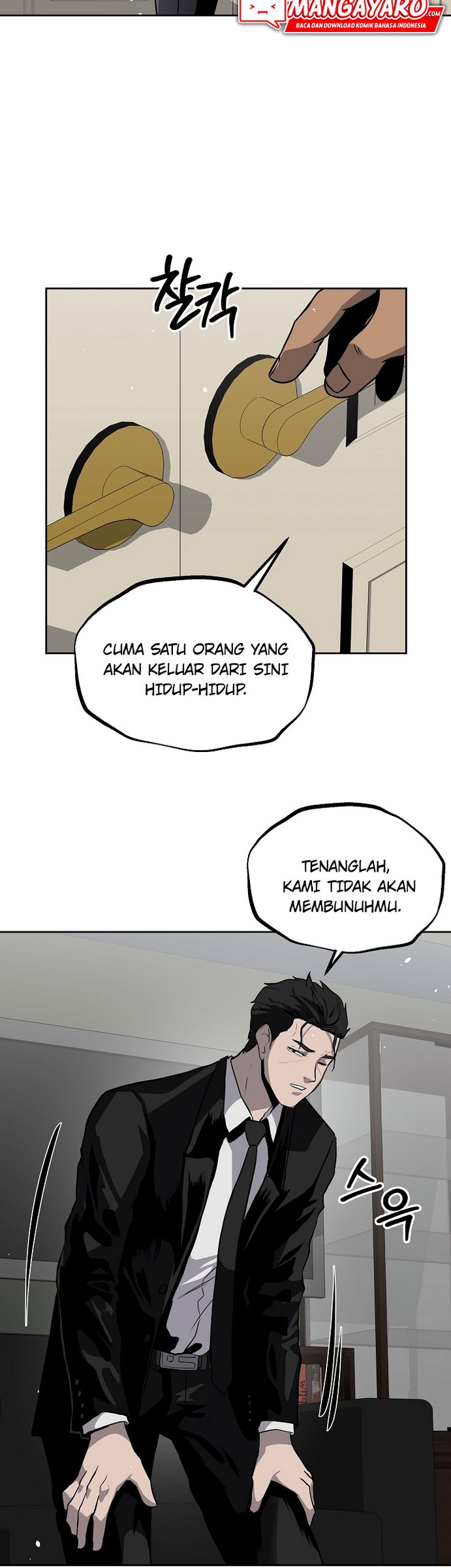 Royal Path Chapter 12 - halaman 22