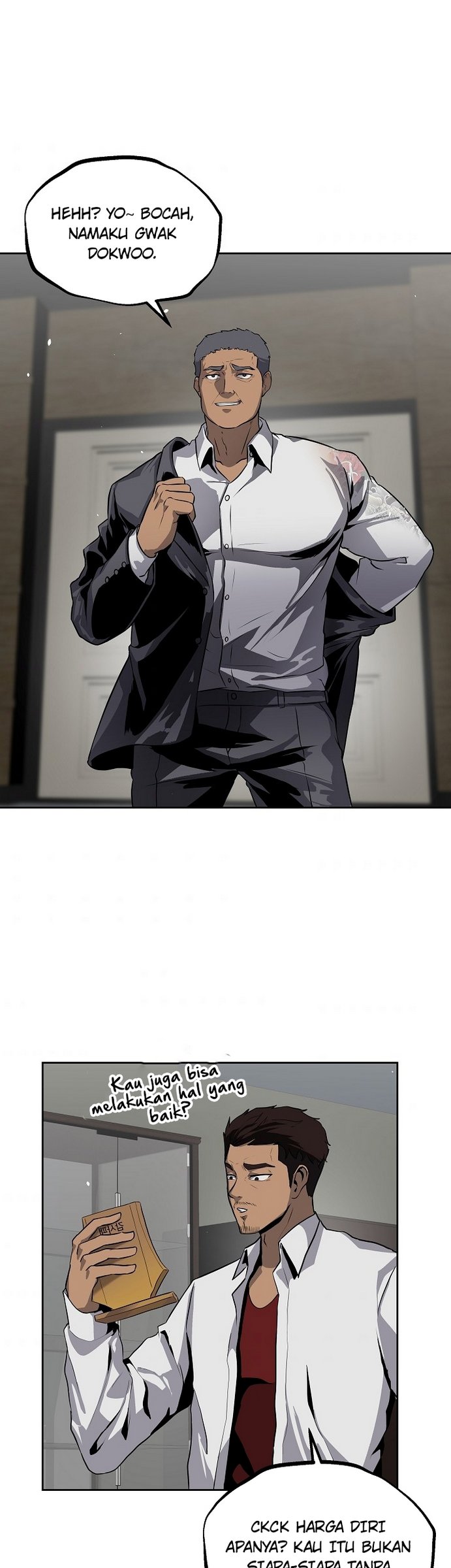 Royal Path Chapter 12 - halaman 23