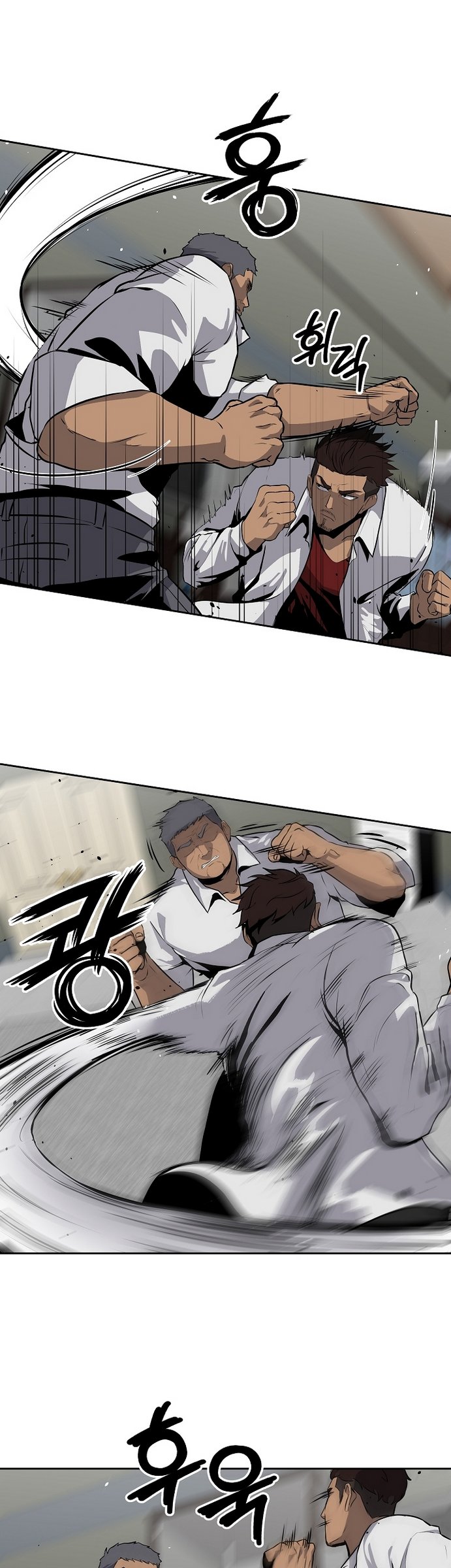 Royal Path Chapter 12 - halaman 29