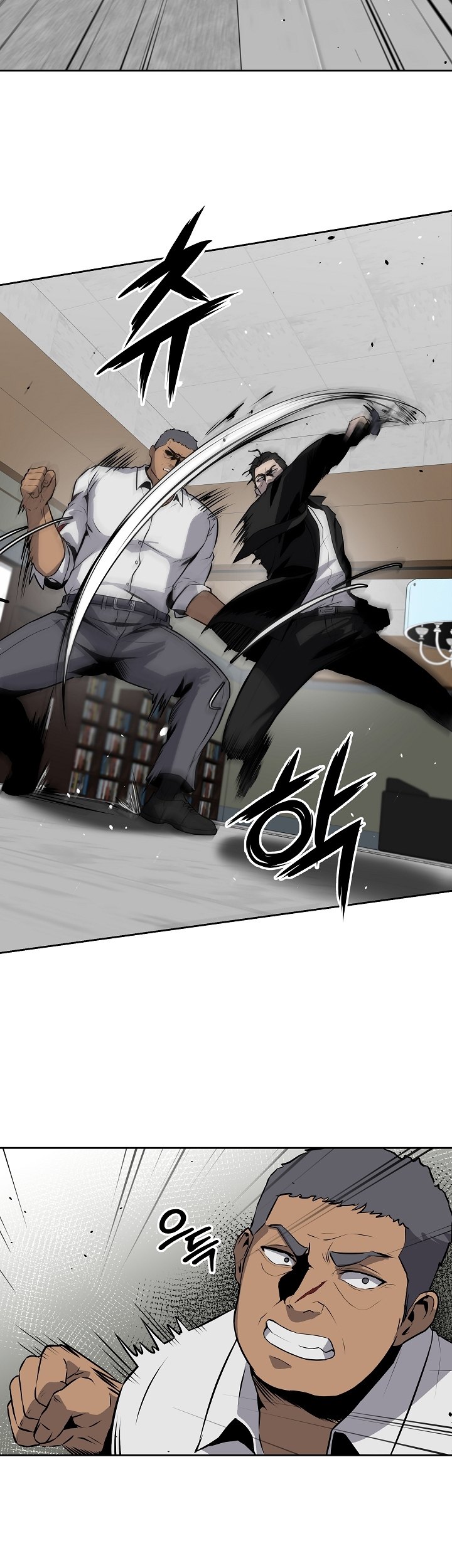 Royal Path Chapter 13 - halaman 10