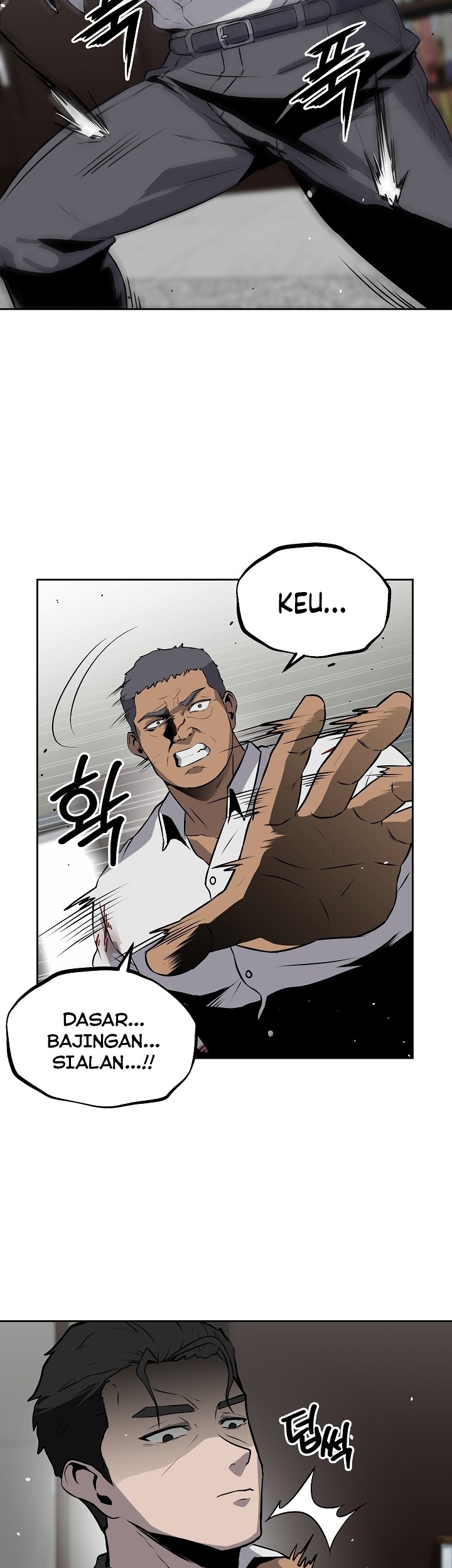 Royal Path Chapter 13 - halaman 14