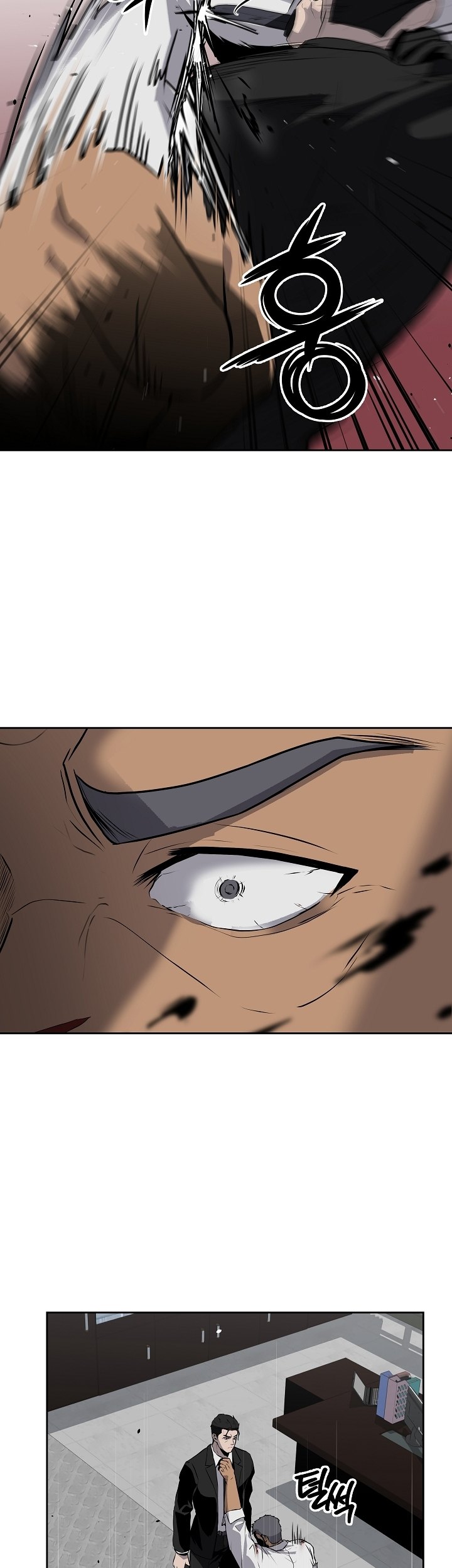 Royal Path Chapter 13 - halaman 16