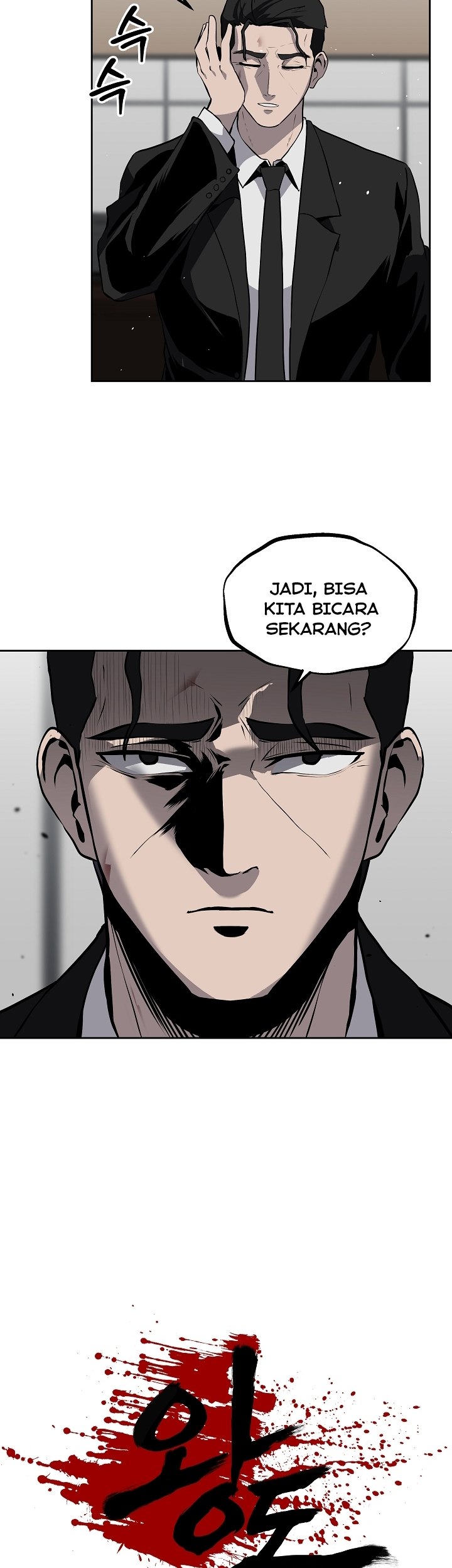 Royal Path Chapter 13 - halaman 24