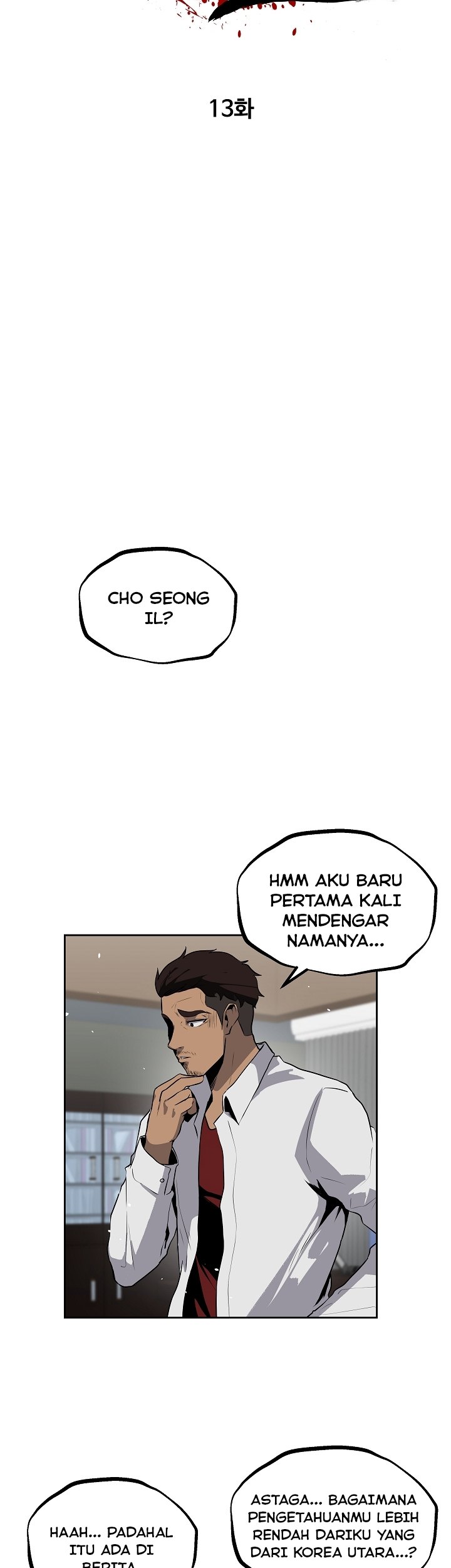 Royal Path Chapter 13 - halaman 25