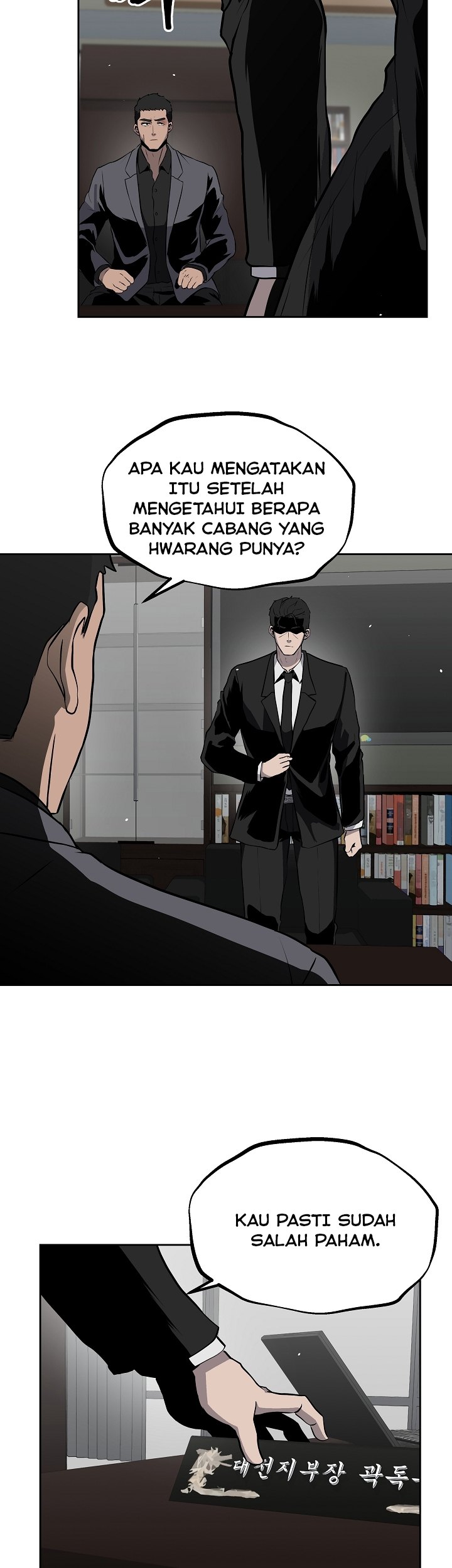Royal Path Chapter 13 - halaman 32