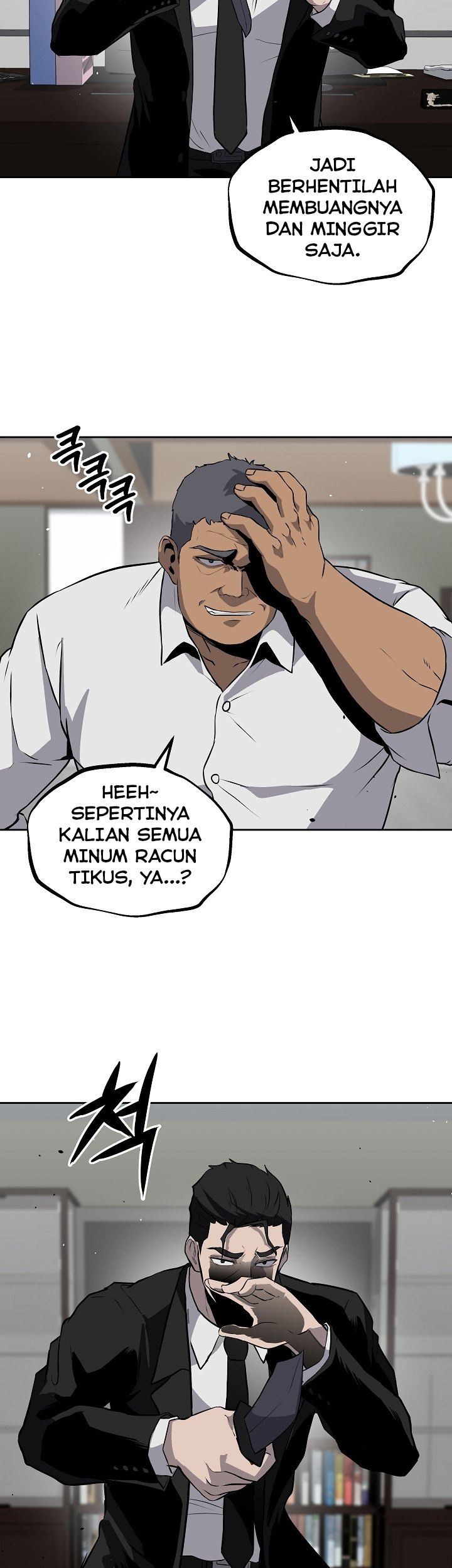 Royal Path Chapter 13 - halaman 5