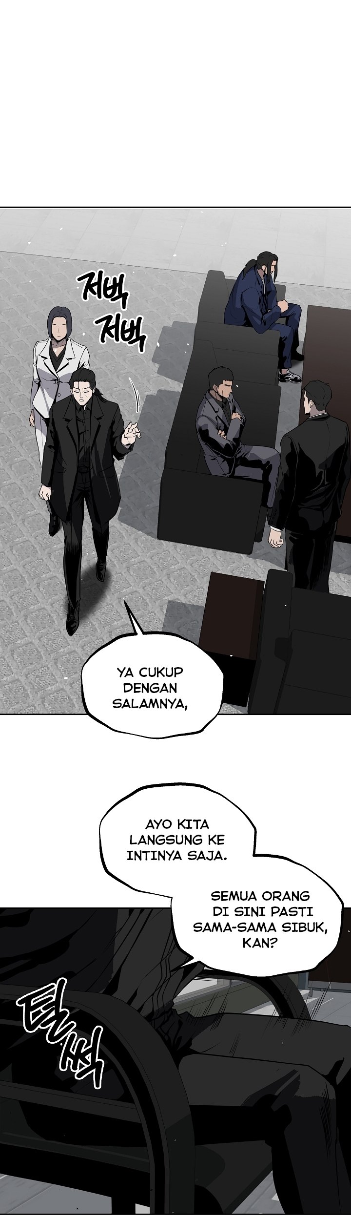 Royal Path Chapter 14 - halaman 17