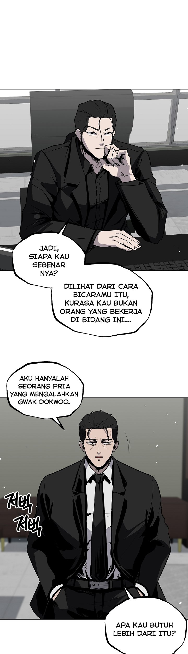 Royal Path Chapter 14 - halaman 21