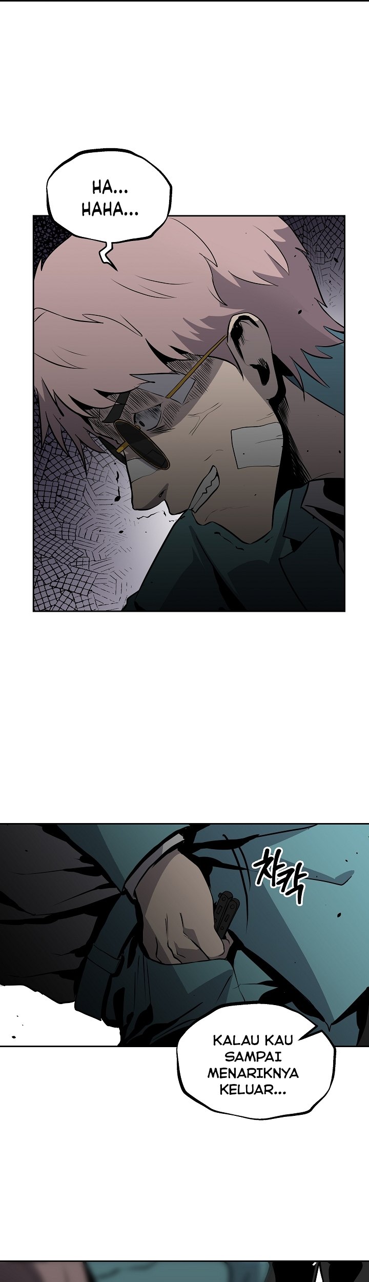 Royal Path Chapter 15 - halaman 16