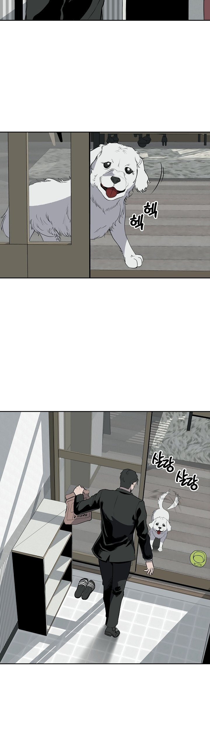 Royal Path Chapter 15 - halaman 4