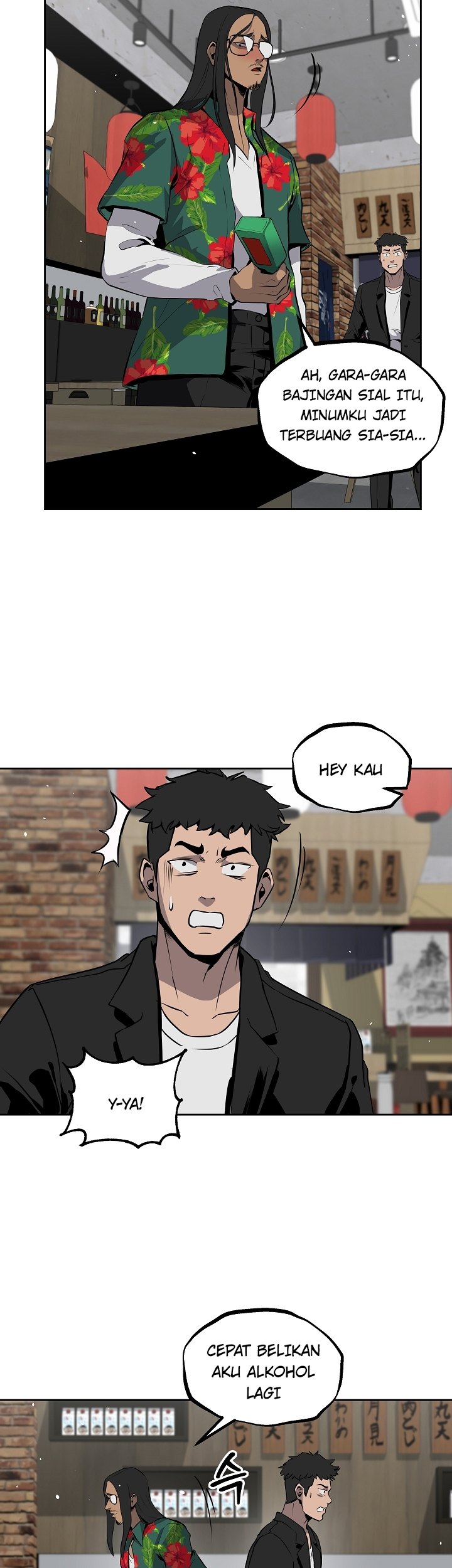 Royal Path Chapter 16 - halaman 13