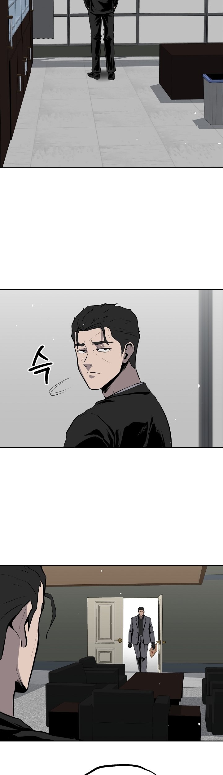 Royal Path Chapter 16 - halaman 20