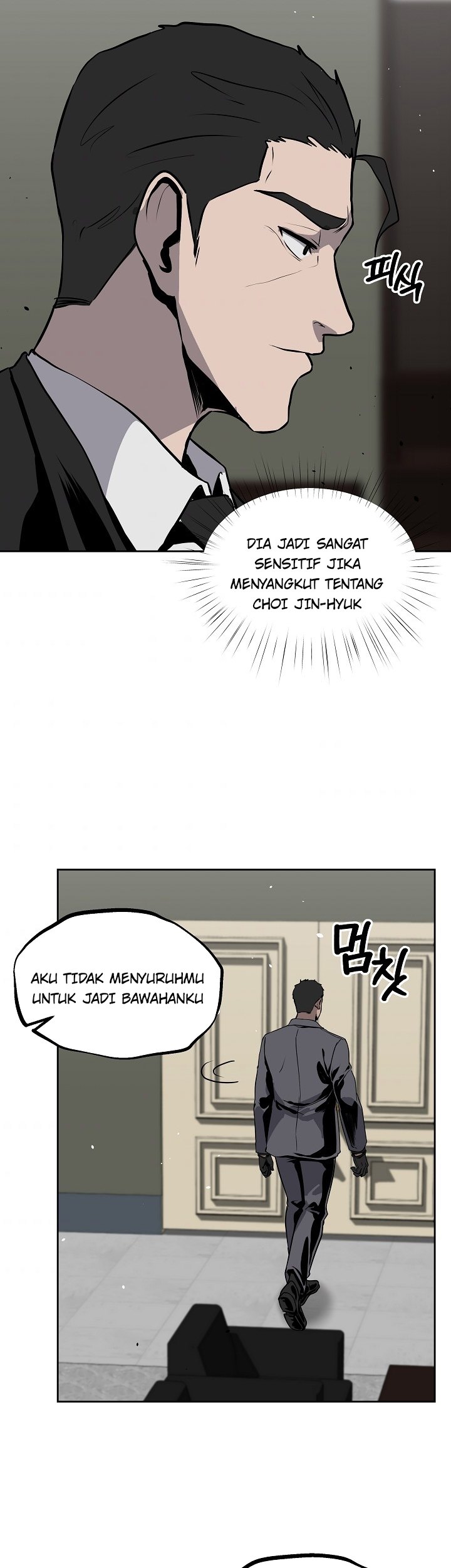 Royal Path Chapter 16 - halaman 23