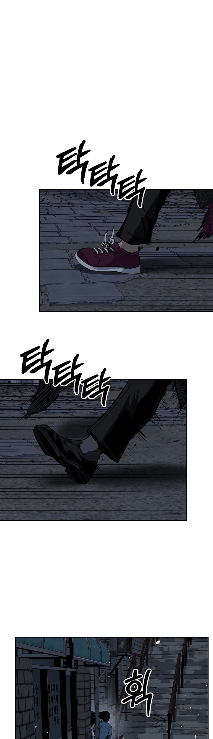 Royal Path Chapter 16 - halaman 29