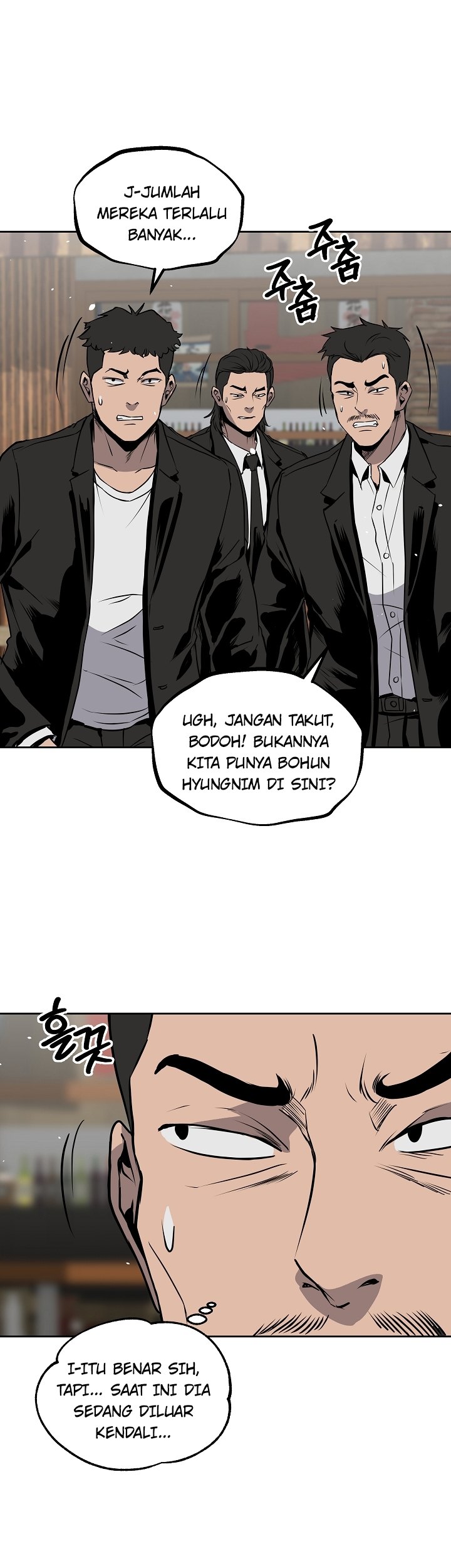 Royal Path Chapter 16 - halaman 5