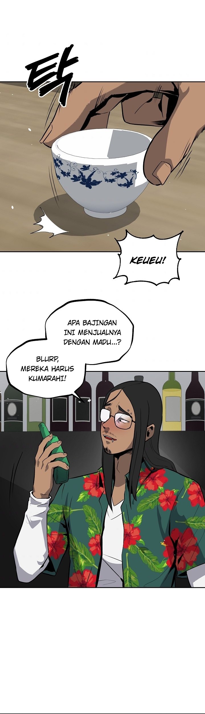 Royal Path Chapter 16 - halaman 7