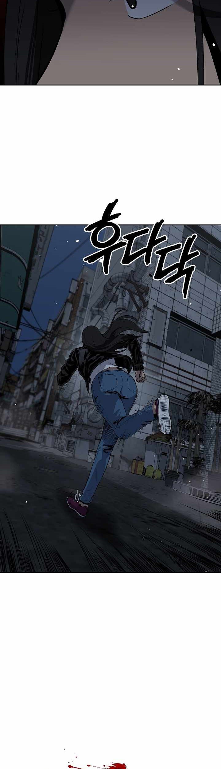 Royal Path Chapter 17 - halaman 21