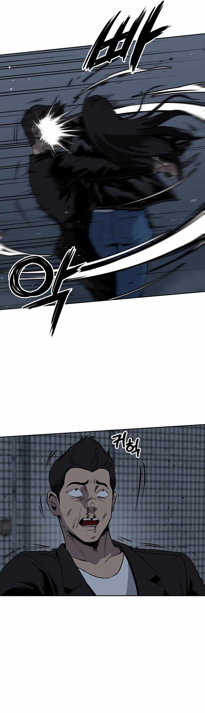 Royal Path Chapter 17 - halaman 8