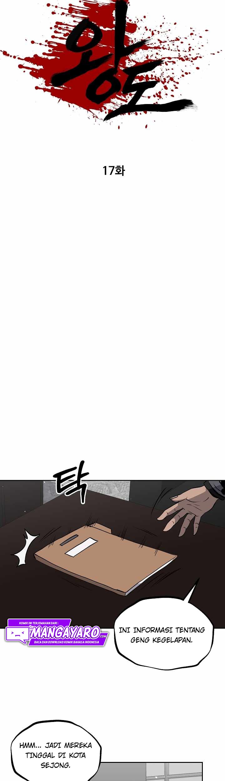Royal Path Chapter 18 - halaman 22