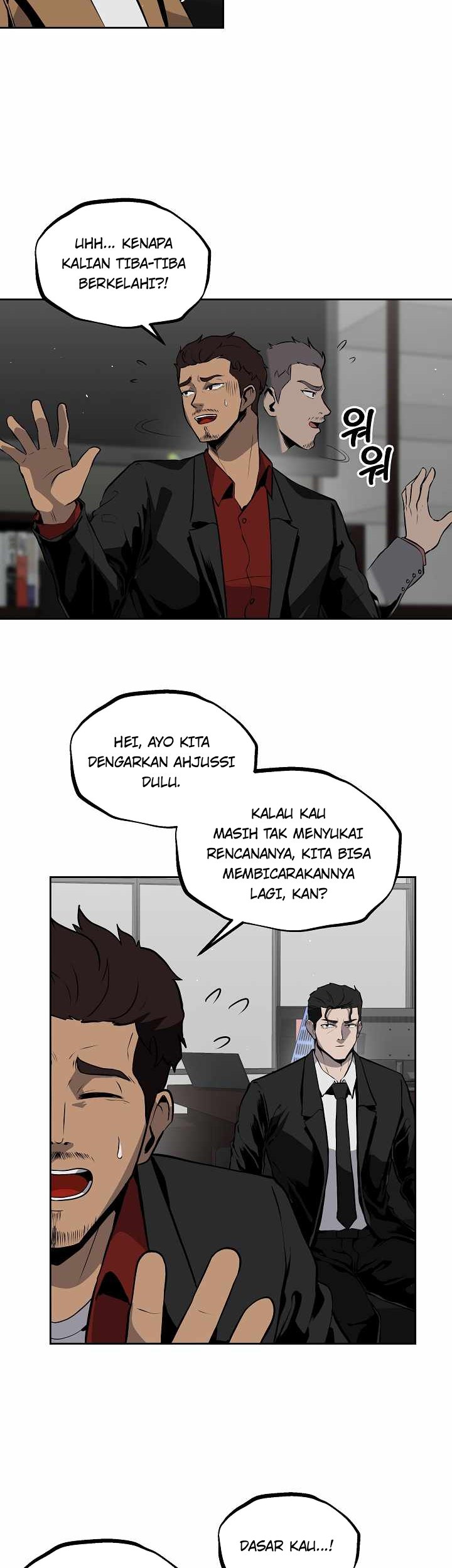 Royal Path Chapter 18 - halaman 30