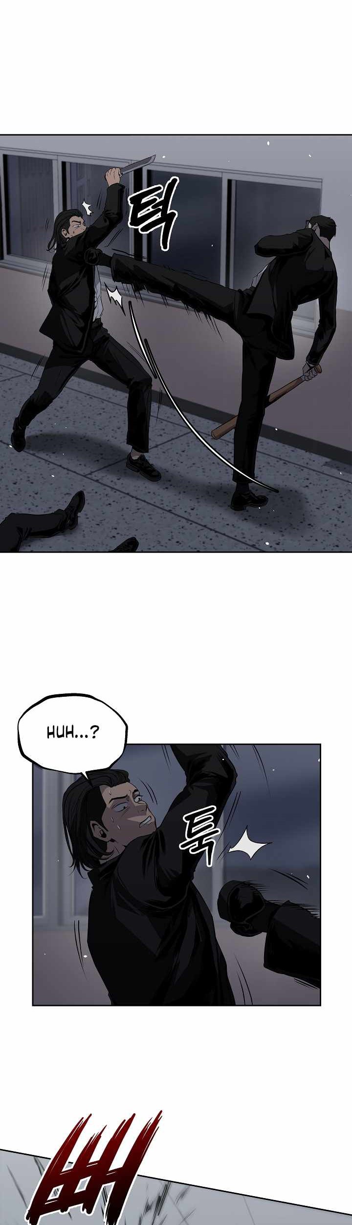 Royal Path Chapter 19 - halaman 13