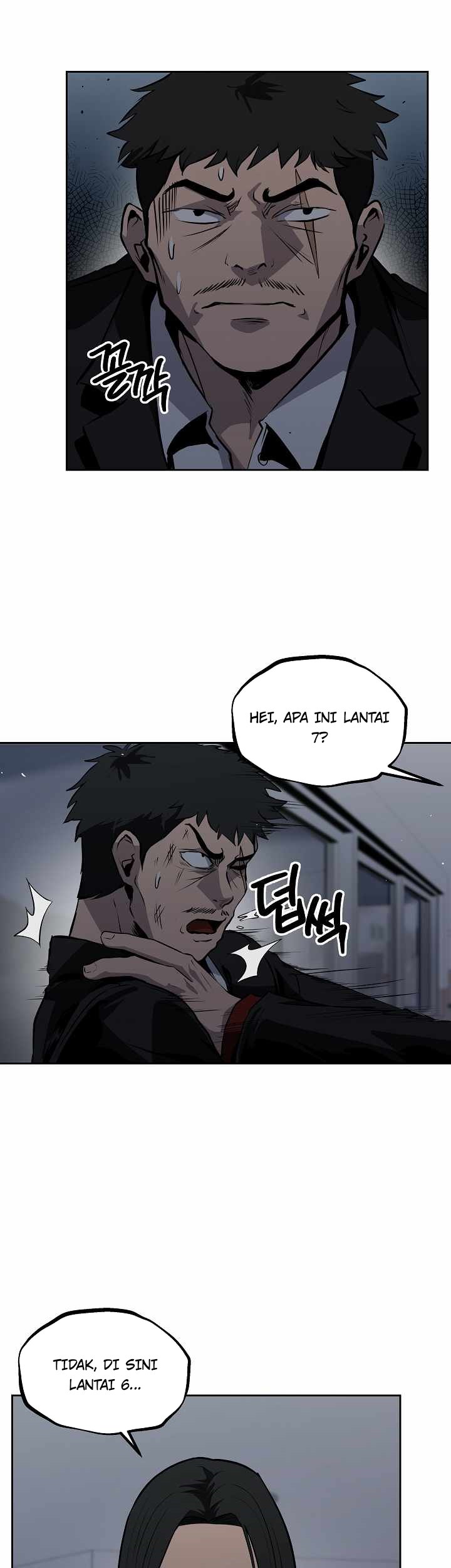 Royal Path Chapter 19 - halaman 17